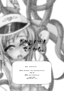 Page 30 of Mahou shoujo akebichan