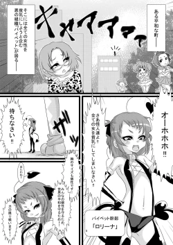 Page 5 of Mahou shoujo akebichan