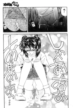 Page 25 of Idol Toy Yuki