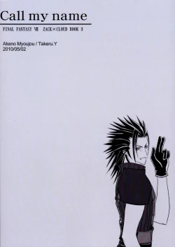 Page 26 of Call My Name