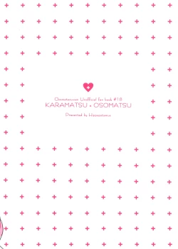 Page 33 of Hakui no SweetDevil