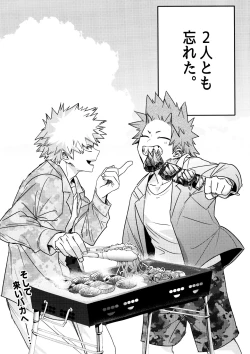 Page 43 of One Night Rose