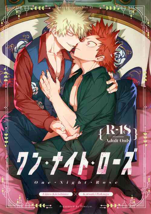 [Pinaiyo. (Pinari)] One Night Rose (My Hero Academia)
