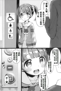 Page 24 of drug and drop 11