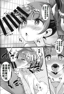 Page 25 of drug and drop 11