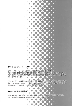 Page 36 of drug and drop 11