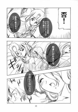 Page 14 of Blue Blood