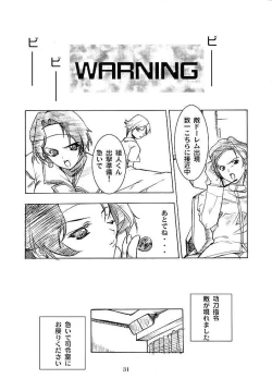 Page 30 of Blue Blood