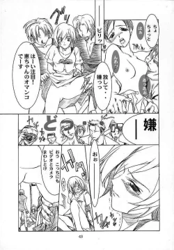 Page 42 of Blue Blood