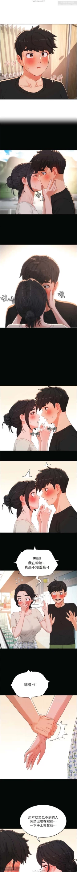 Page 309 of 夏日深處 51-75话