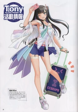 Page 28 of Tony MAGAZINE 10 : BUNNY FESTIUAL