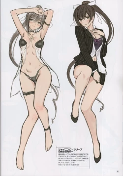 Page 31 of Tony MAGAZINE 10 : BUNNY FESTIUAL