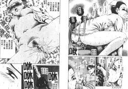 Page 82 of Yawaniku Inma - Tender Fresh Incubus.