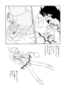 Page 17 of Duck's Egg