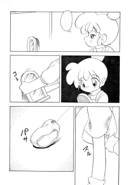 Page 7 of Kasumin