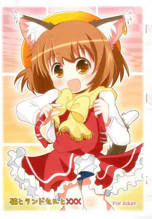Download Neko to Randoseru to XXX