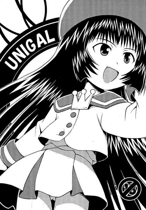(C74) [Group 601 (Oki Yukao)] UNIGAL (Various)