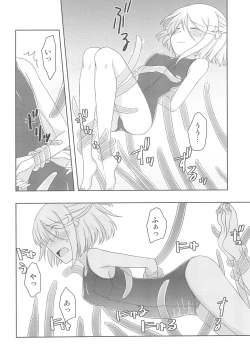 Page 22 of Sukisuku! 2012