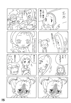 Page 17 of Tamaki no Naisho