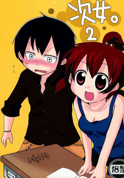 (C81) [HEART WORKS RECORDS (Various)] Jijo. 2 (Mitsudomoe)