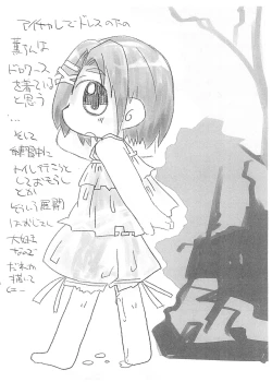 Page 12 of Himitsu no Oyuugi wa Sensei to