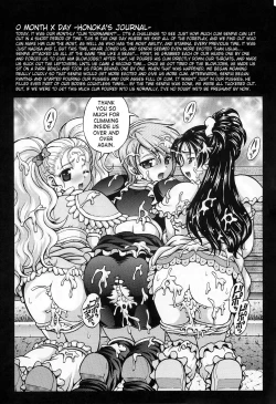 Page 17 of Precure Diary| Milk Hunter Special