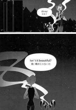 Page 11 of You’re driving me crazy!