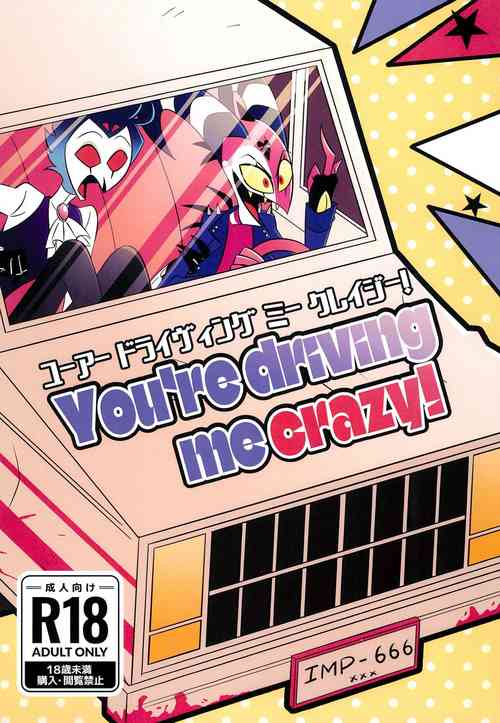 Download You’re driving me crazy!