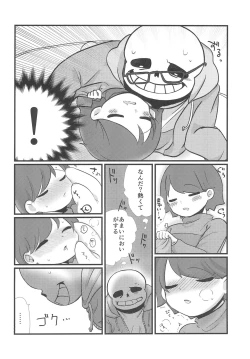 Page 10 of Mahou no Candy