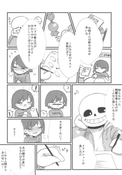 Page 12 of Mahou no Candy