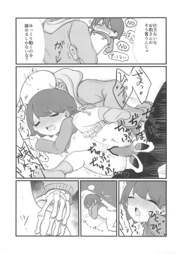 Page 23 of Mahou no Candy