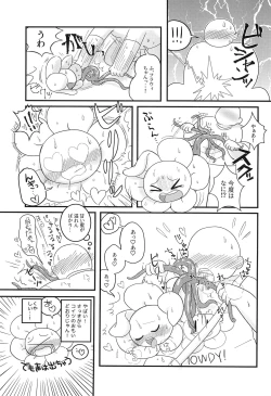 Page 13 of The Pollination