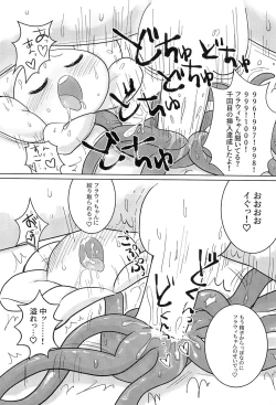 Page 21 of The Pollination