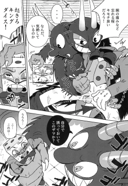 Page 20 of Casino Meshi no Ryuugi