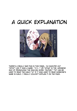 Page 18 of Ura Mugi