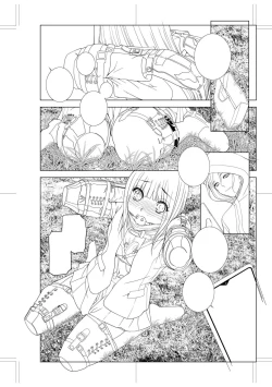 Page 220 of Imouto Bonyuu Nama Shibori