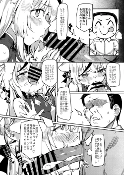 Page 11 of Satori no Kyoujisha～Baikaen～