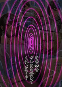 Page 2 of Shikkari shite kudasai!