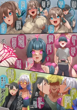 Page 2 of Nōryokutachi no kaigō