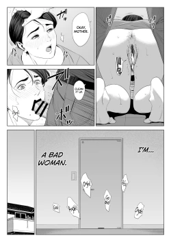 Page 19 of Gibo no Tsukaeru Karada. 2