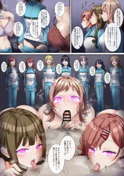 Page 2 of Ningyō o tsukuru ningyō