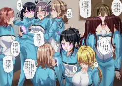 Page 3 of Ningyō o tsukuru ningyō