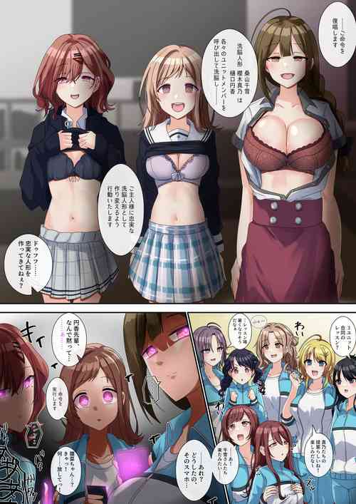 Download Ningyō o tsukuru ningyō