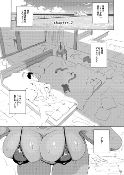 Page 110 of Pichipichi Girl Muchimuchi