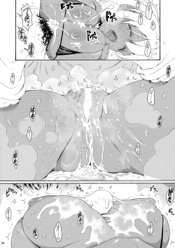 Page 119 of Pichipichi Girl Muchimuchi