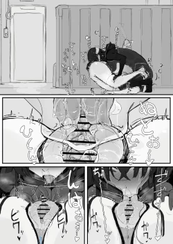 Page 31 of Yōma-barai kanata