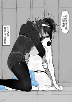 Page 38 of Yōma-barai kanata