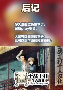 Page 24 of Magasashita node Buri Nyoudou Tansaku