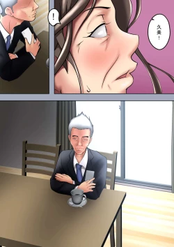 Page 15 of Seiyoku no Tsuyoi Okaa-san no Seishori o Makasareta Hanashi