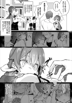 Page 10 of Dascomi Vol.30